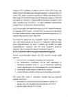 Eluasemepoliitika suundumusi Ida-Euroopas #13