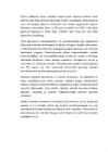 Eluasemepoliitika suundumusi Ida-Euroopas #23