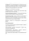 Eluasemepoliitika suundumusi Ida-Euroopas #4