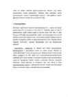 Eluasemepoliitika suundumusi Ida-Euroopas #6