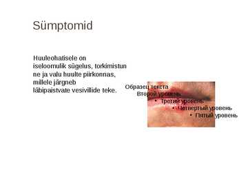 Herpes simplex infektsioon #6