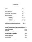 Büsants #2