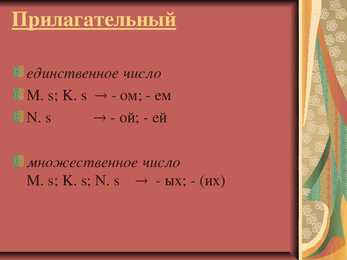 Vene keel #2