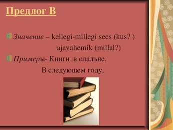 Vene keel #6