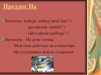 Vene keel #7