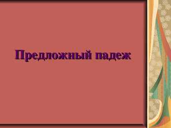 Vene keel