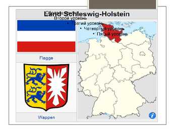 Schleswig-Holstein Power Point esitlus #2