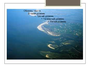 Schleswig-Holstein Power Point esitlus #11
