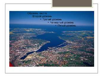 Schleswig-Holstein Power Point esitlus #5