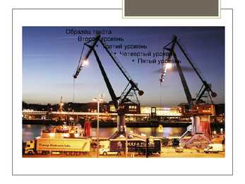 Schleswig-Holstein Power Point esitlus #6