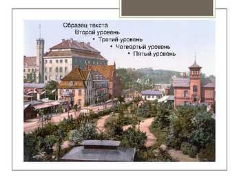 Schleswig-Holstein Power Point esitlus #8