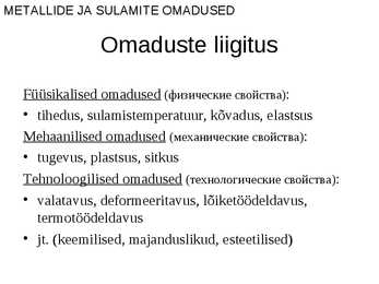 Metallide ja sulamite omadused #7