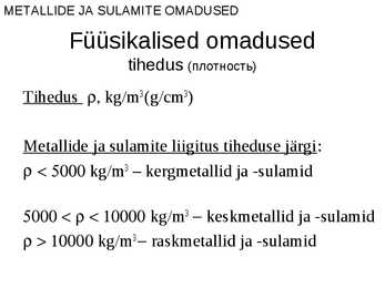 Metallide ja sulamite omadused #8