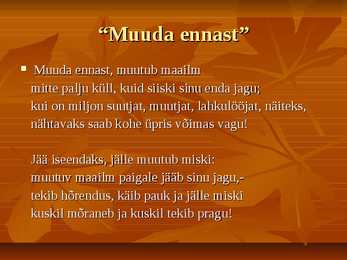 Hando Runnel #9