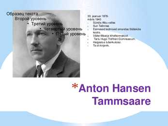 Anton Hansen Tammsaare #2
