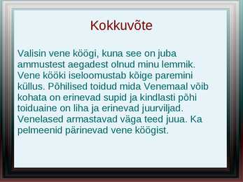 Vene rahvusköök #19