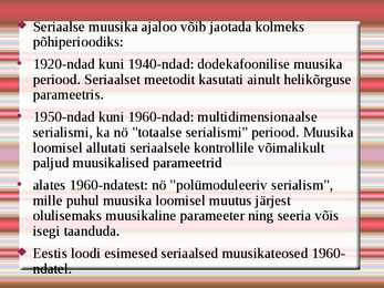 Serialism #6