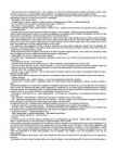 Hroniki Narnii #135