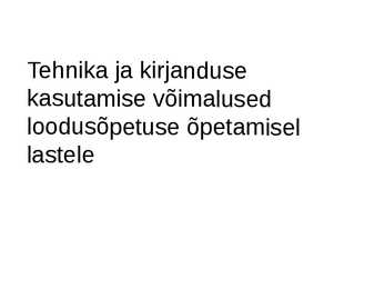 Tehnika ja kirjanduse kasutamise võimalused loodusõpetuse õpetamisel lastele