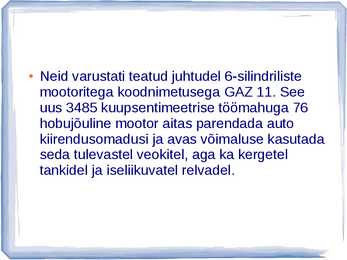 AUTOAJALUGU SLAIDIESITLUS GAZ #17