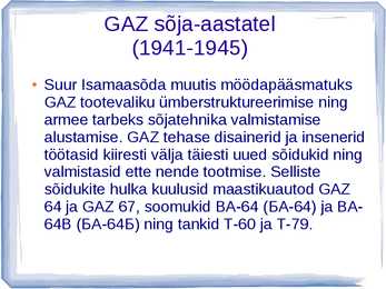 AUTOAJALUGU SLAIDIESITLUS GAZ #21