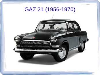 AUTOAJALUGU SLAIDIESITLUS GAZ #46