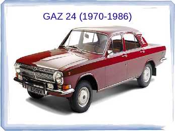 AUTOAJALUGU SLAIDIESITLUS GAZ #49