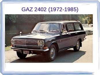 AUTOAJALUGU SLAIDIESITLUS GAZ #50