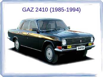 AUTOAJALUGU SLAIDIESITLUS GAZ #51