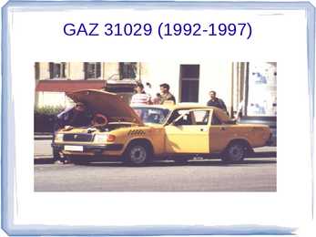 AUTOAJALUGU SLAIDIESITLUS GAZ #54