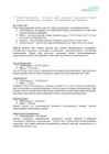 Biokeemia I test #3