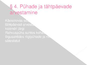 Riiklikud tähtpäevad #6