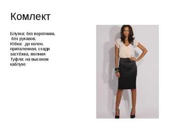 Esitlus vene keeles #6