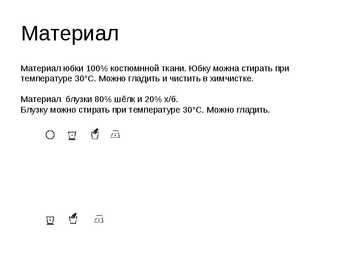 Esitlus vene keeles #7