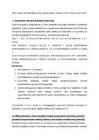 Ökonomeetria kordamisküsimused #20