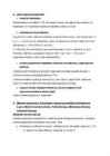 Ökonomeetria kordamisküsimused #8