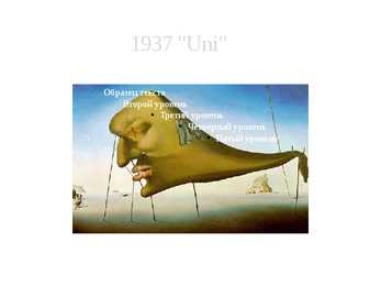 Salvador Dalí #12