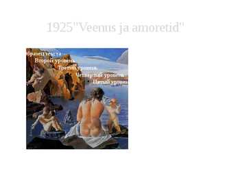 Salvador Dalí #9