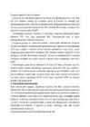 Euroopa Liit #42