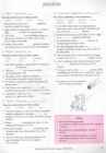Key Words Upper Intermediate Book with key #104