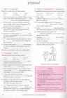 Key Words Upper Intermediate Book with key #111