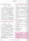 Key Words Upper Intermediate Book with key #119