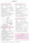 Key Words Upper Intermediate Book with key #15