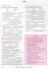Key Words Upper Intermediate Book with key #149