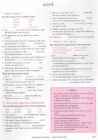 Key Words Upper Intermediate Book with key #150