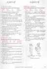 Key Words Upper Intermediate Book with key #158