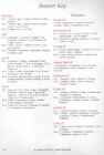 Key Words Upper Intermediate Book with key #175