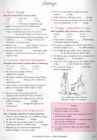 Key Words Upper Intermediate Book with key #30