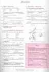 Key Words Upper Intermediate Book with key #51