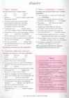 Key Words Upper Intermediate Book with key #52